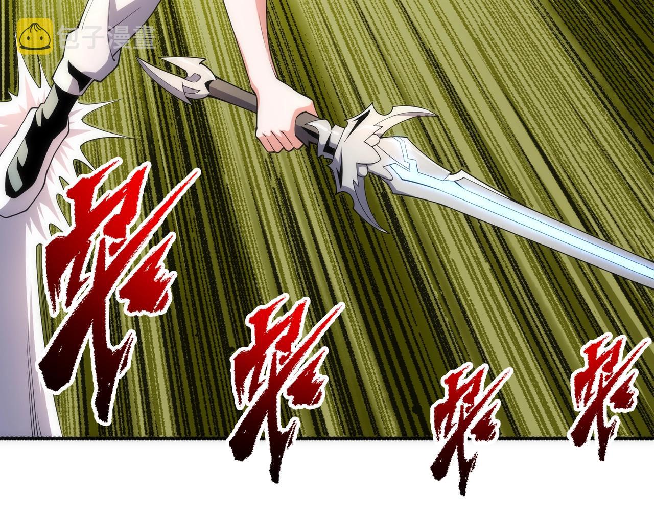 第51话 舍命一击29