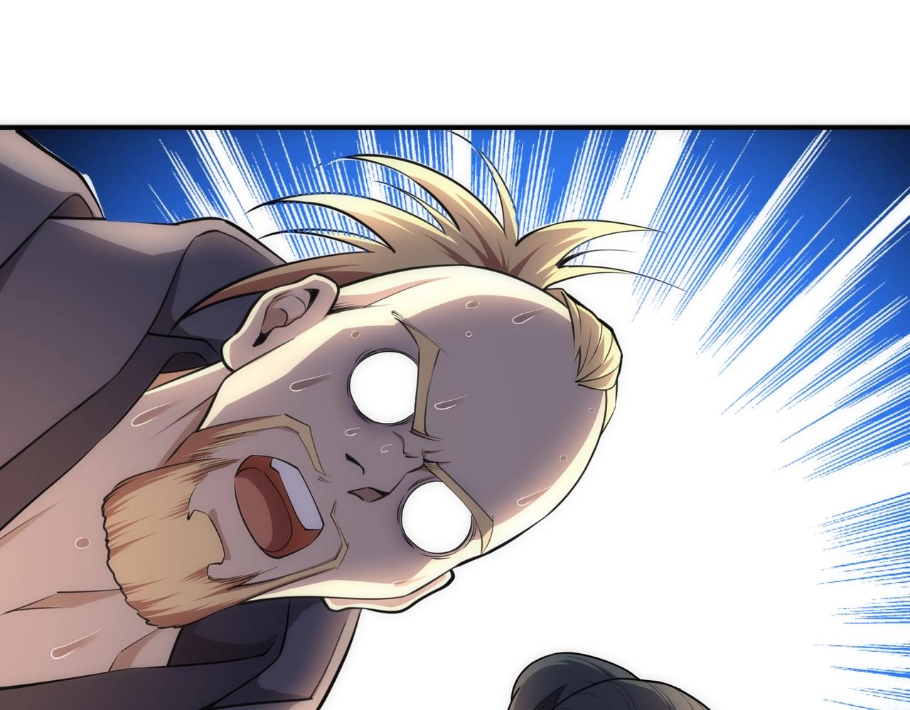 第65话 西院的女魔头7