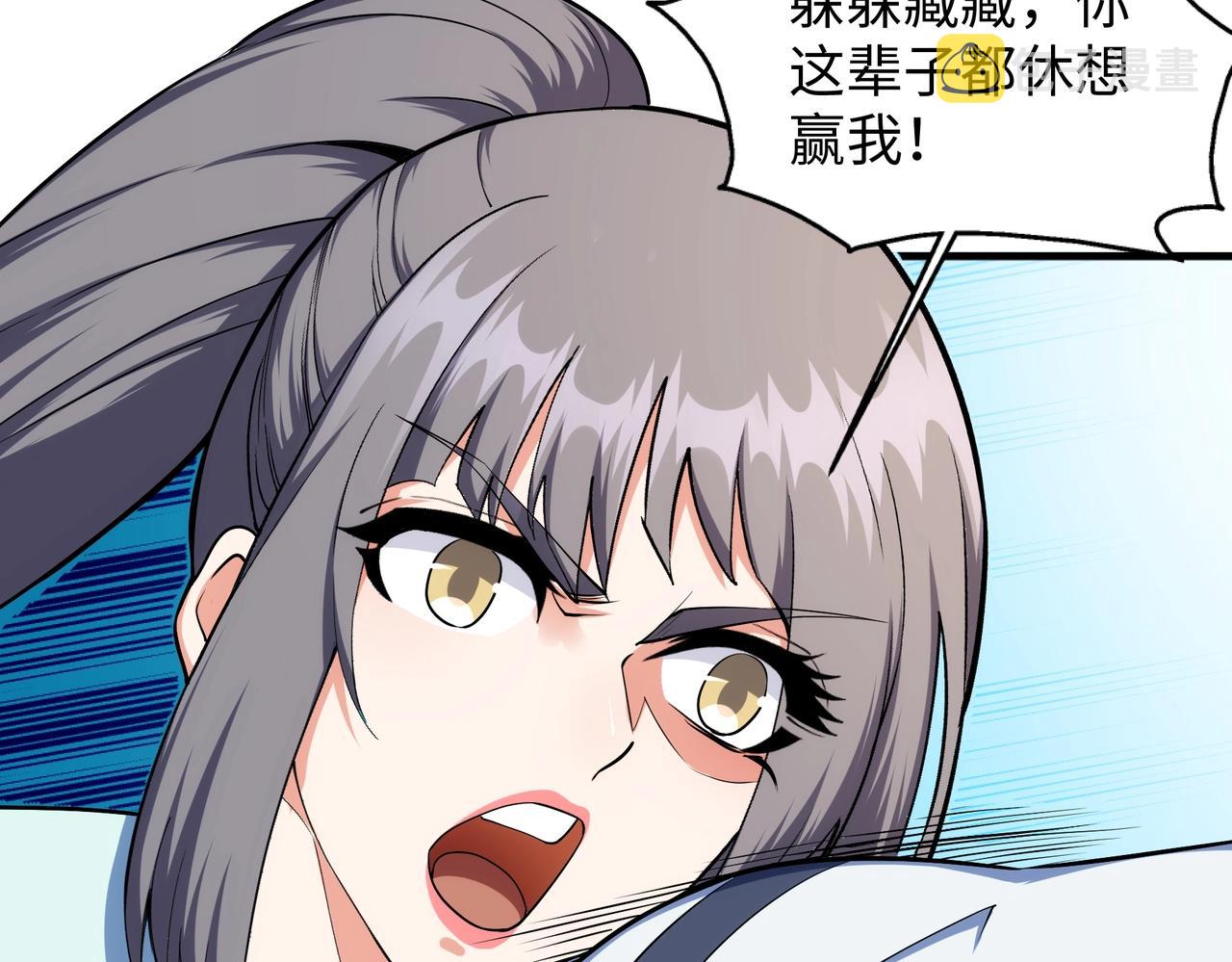 第39话 胶着战况42