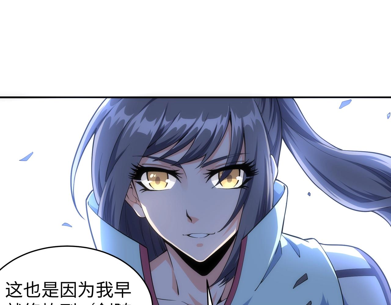 第8话 整装待发60
