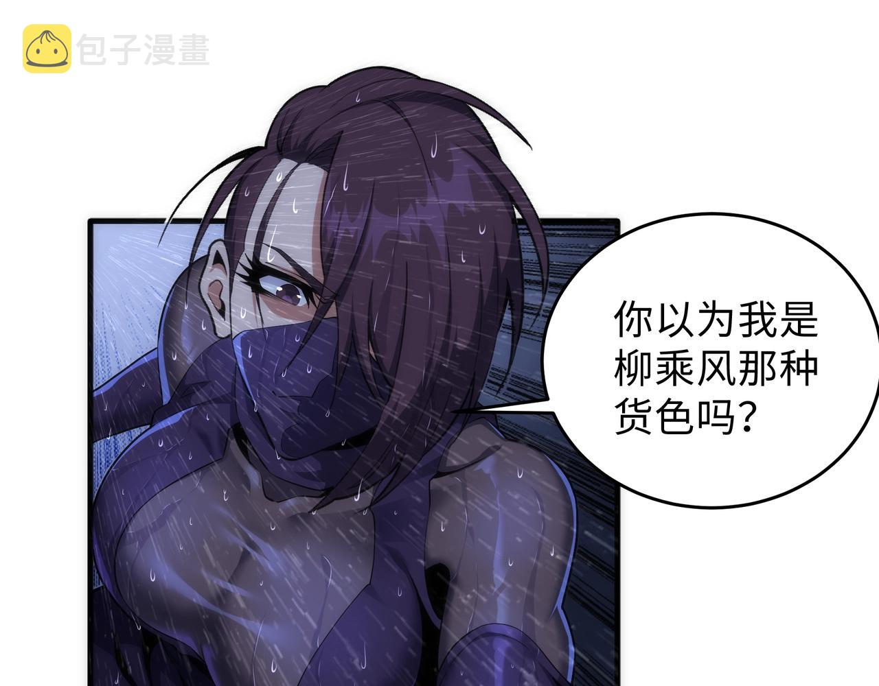 第30话 战玄极境39