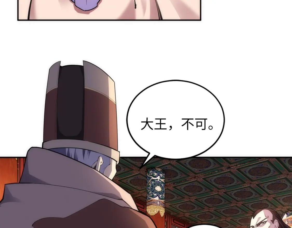 第95话 前路漫漫96