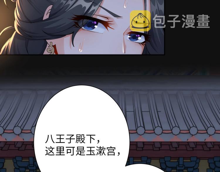 第1话 帝子重生114
