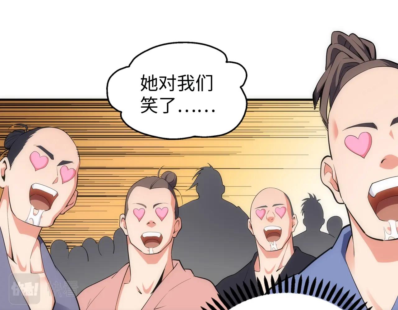 第59话 玄极境最强25