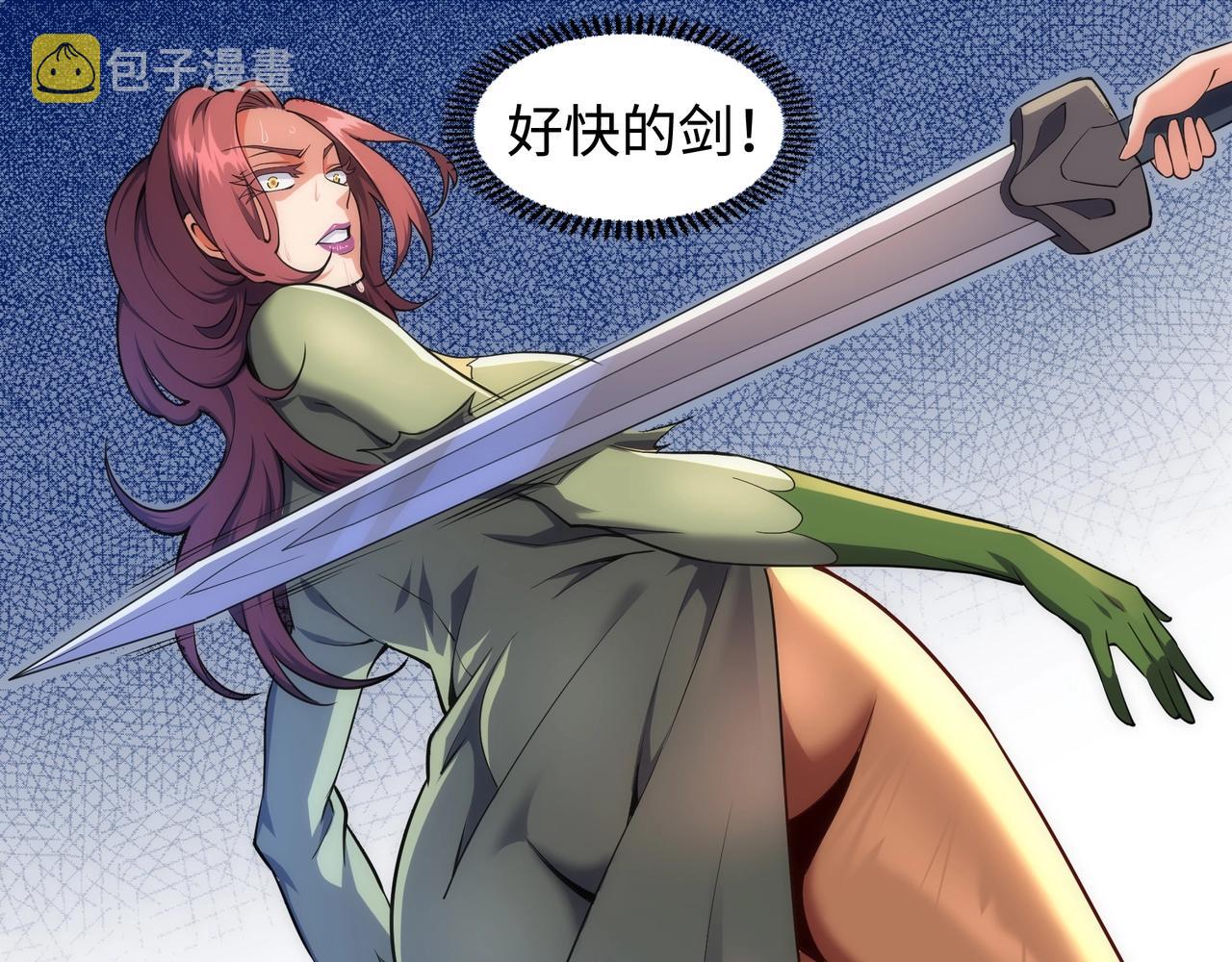 第51话 舍命一击53