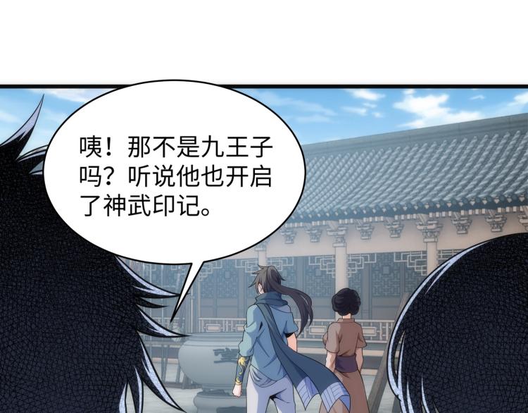 第4话 林家风波67