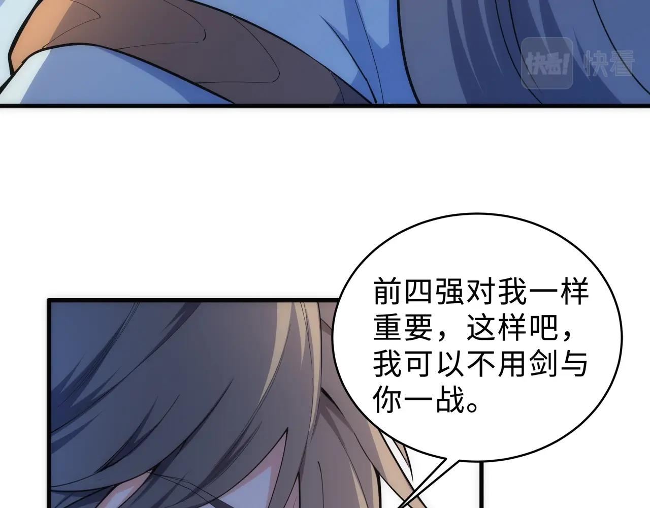 第14话 战林泞姗42