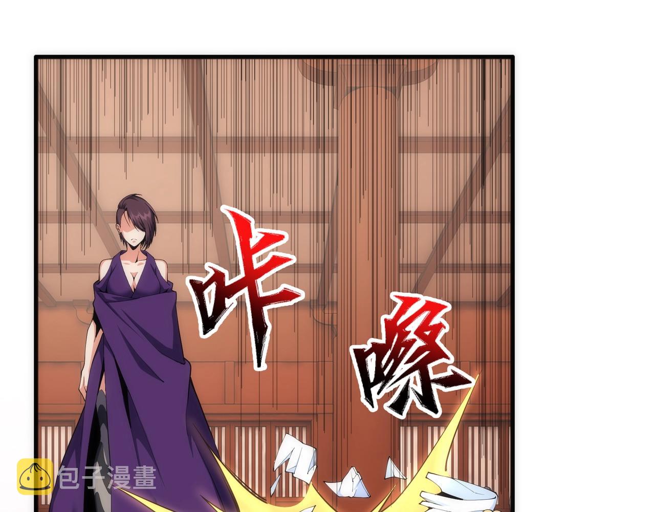 第26话 林家天才39