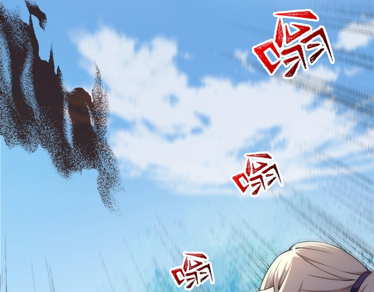 第54话 交手霍星41