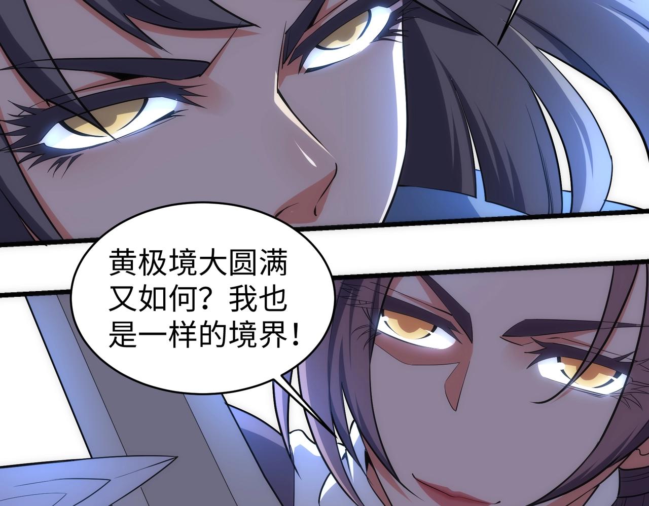 第39话 胶着战况9