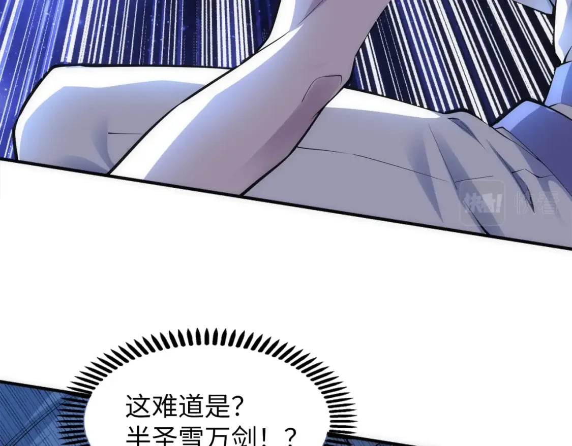 第86话 半圣圣意图50