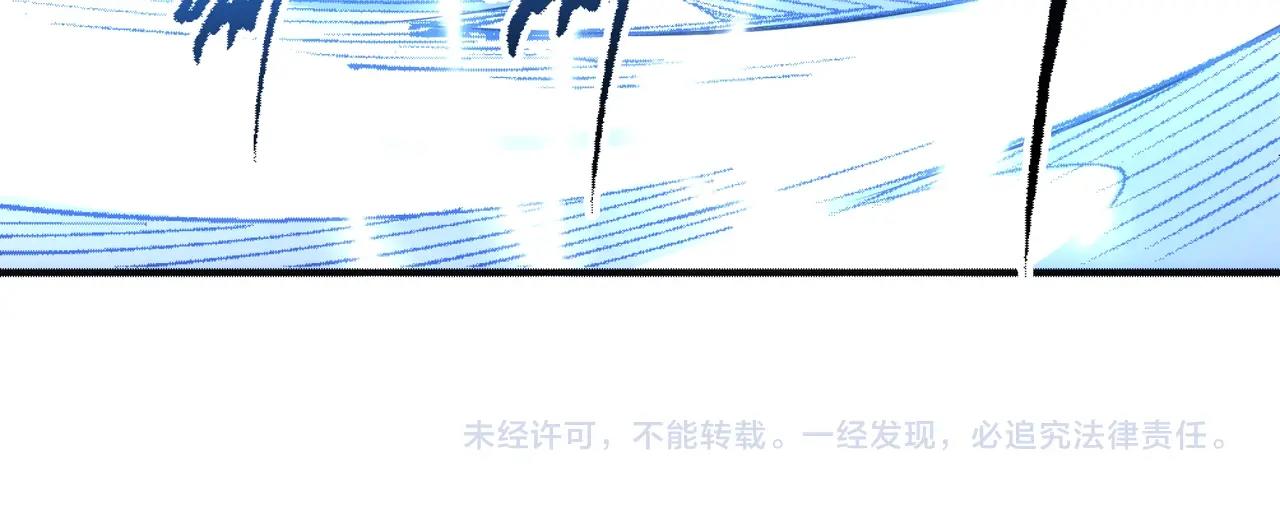 第53话 冰火麒麟甲87