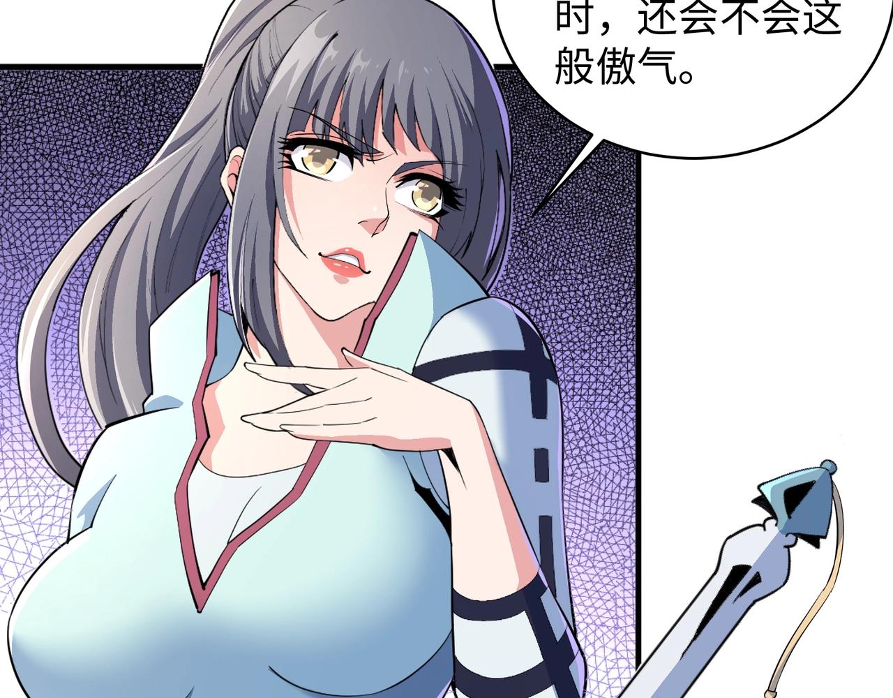 第38话 女人之战83