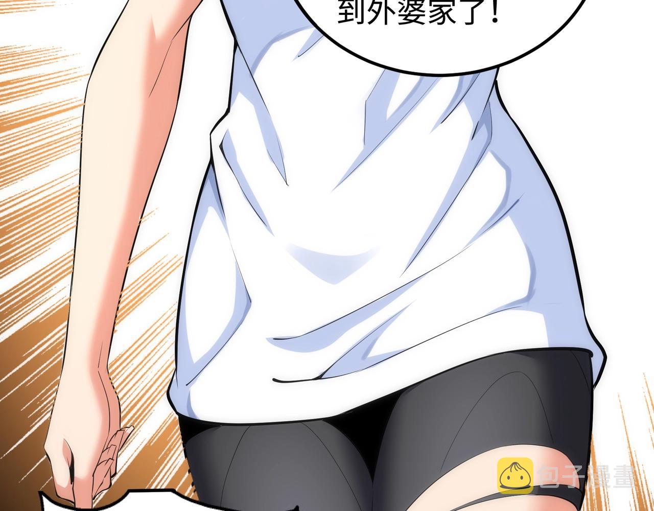 第59话 玄极境最强35