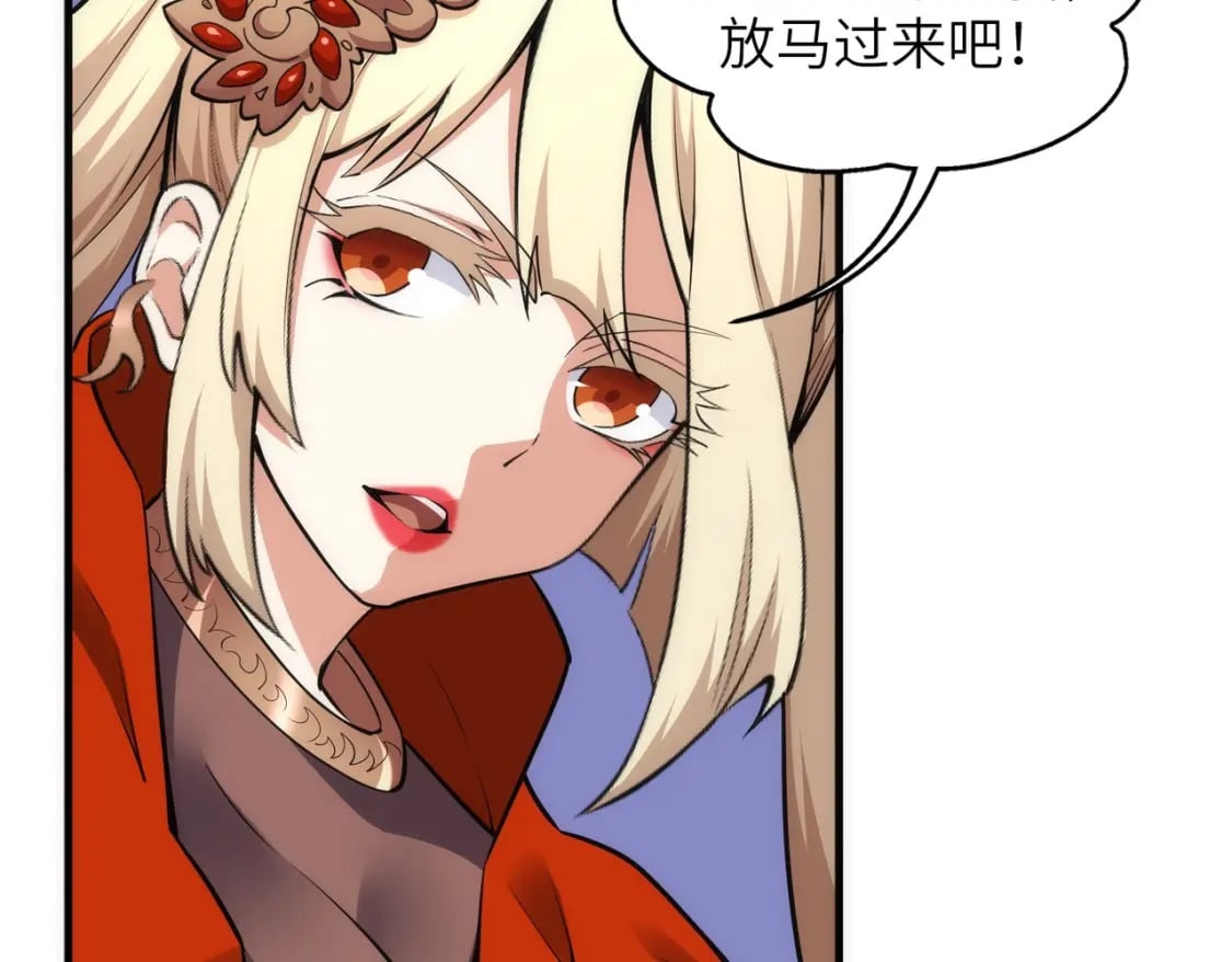 第73话 龙形象影36