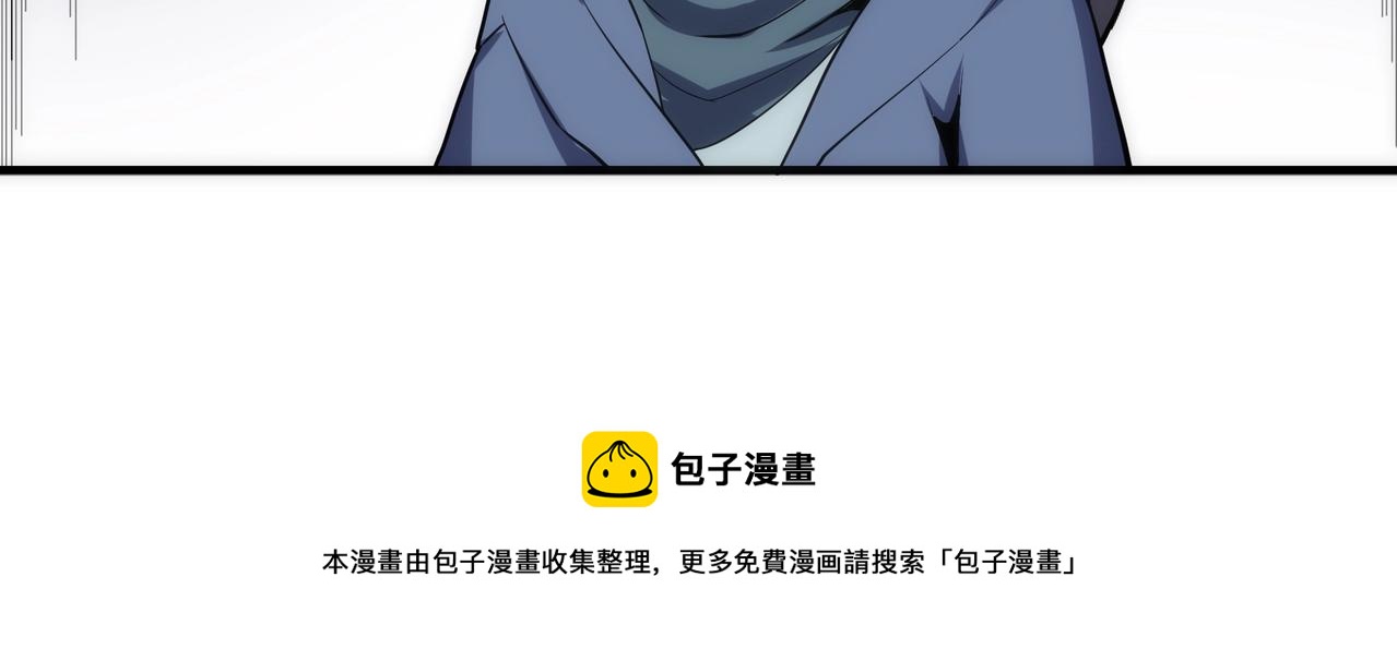 第21话 武市斗场108