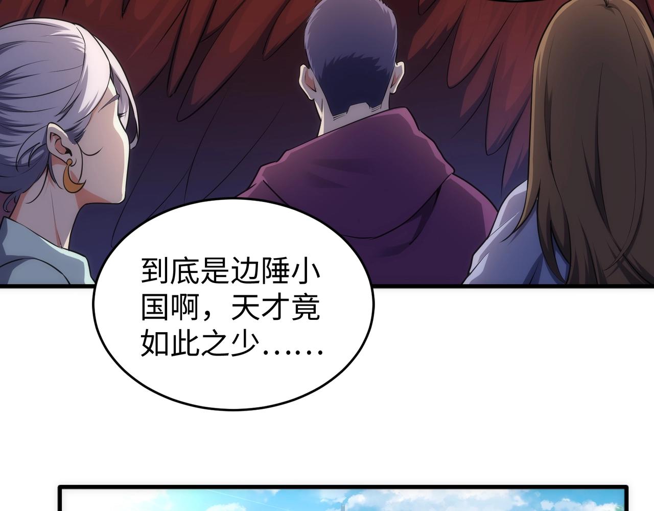 第43话 敌国挑衅70