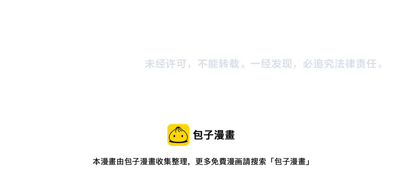 第63话 师姐们的不怀好意87