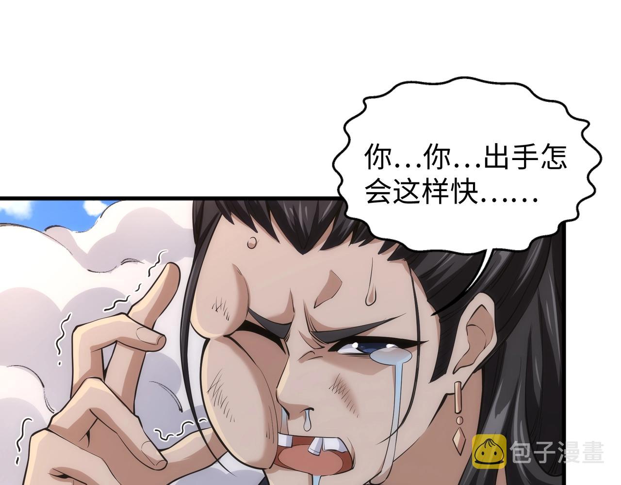 第44话 必须打你脸65