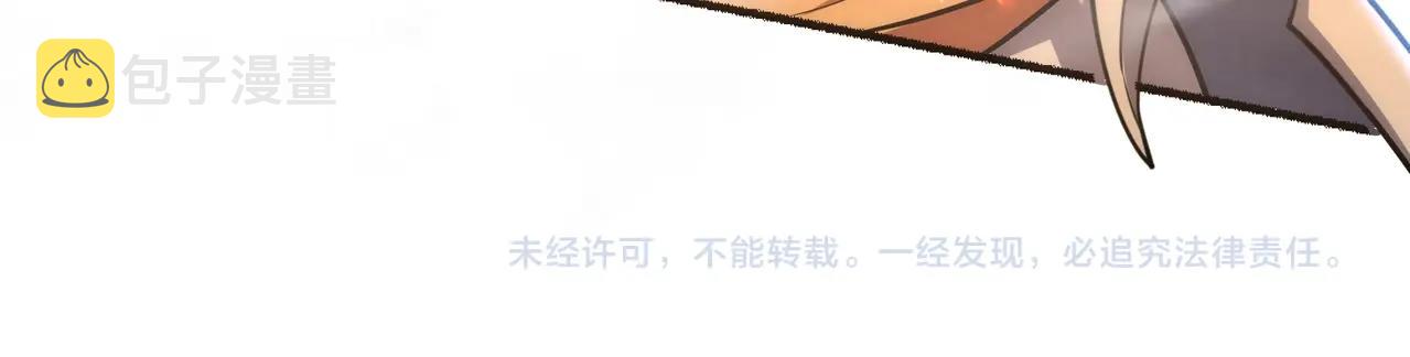 第54话 交手霍星80