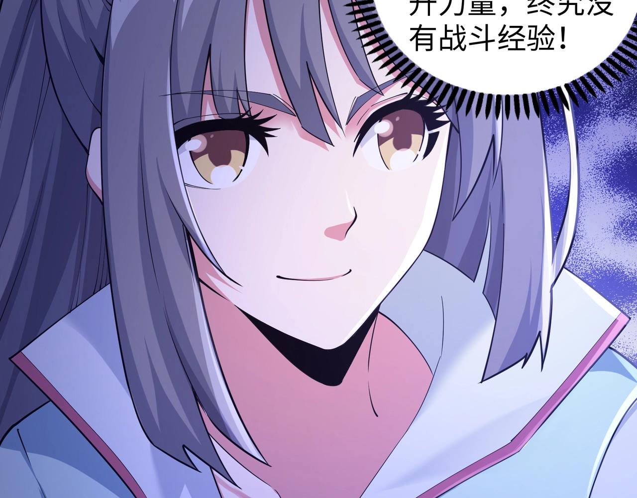 第12话 第一名！79
