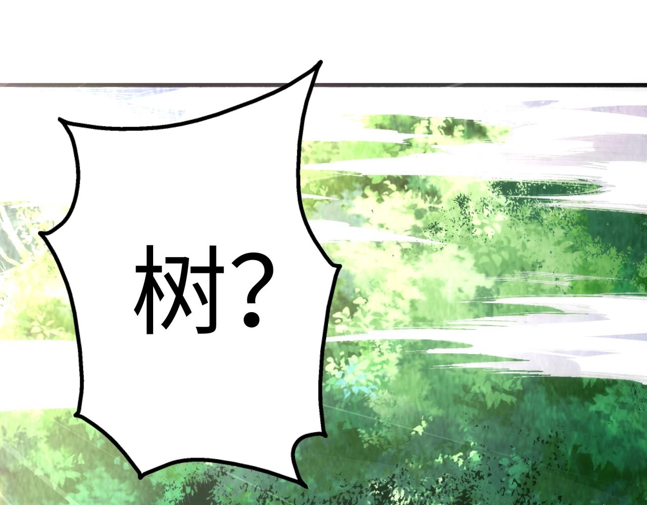 第19话 屠天杀地之皇46