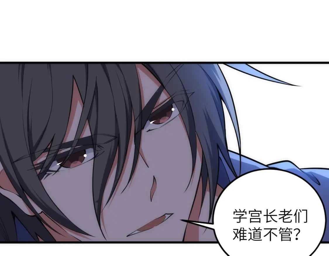 第74话 拷打坏女人60