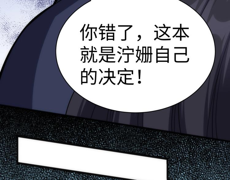 第4话 林家风波97