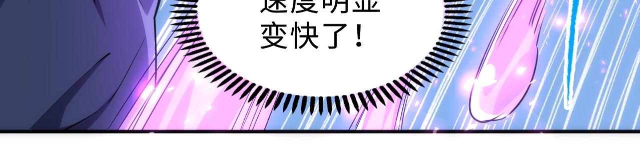 第25话 败柳乘风10
