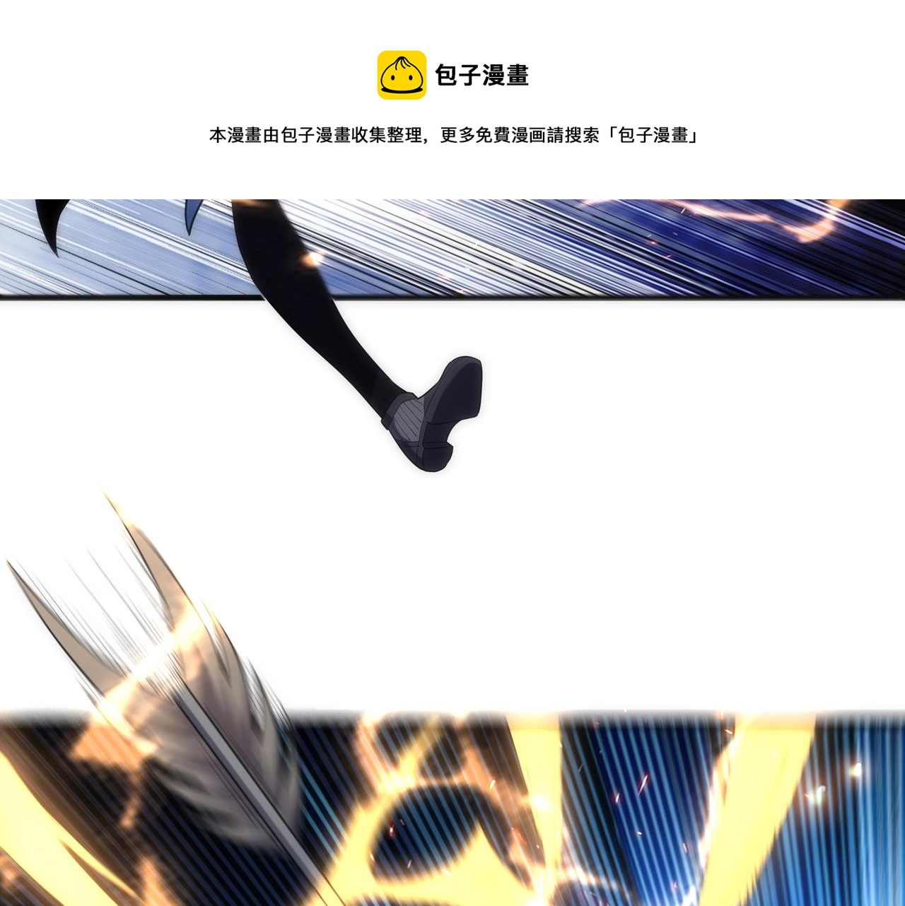 第20话 八王子之死64