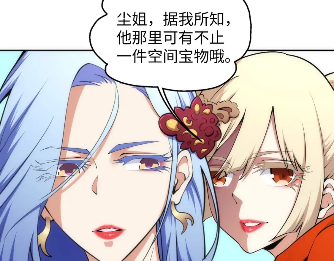 第84话 精神力测试30