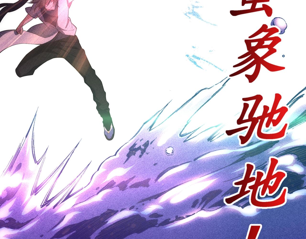 第66话 先下手为强13