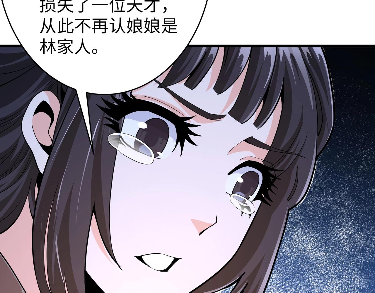 第6话 黄极境后期！23