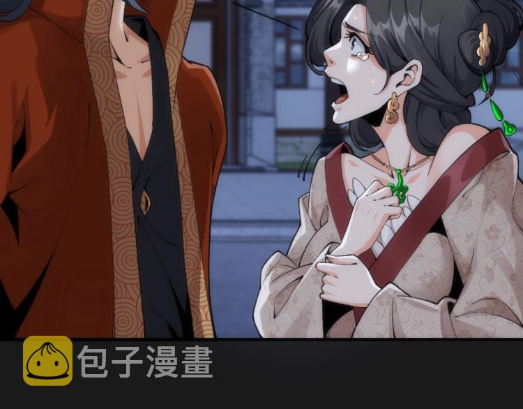 第1话 帝子重生137