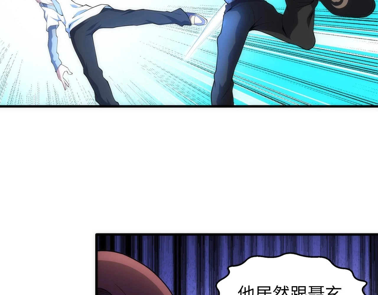 第68话 强势出手55