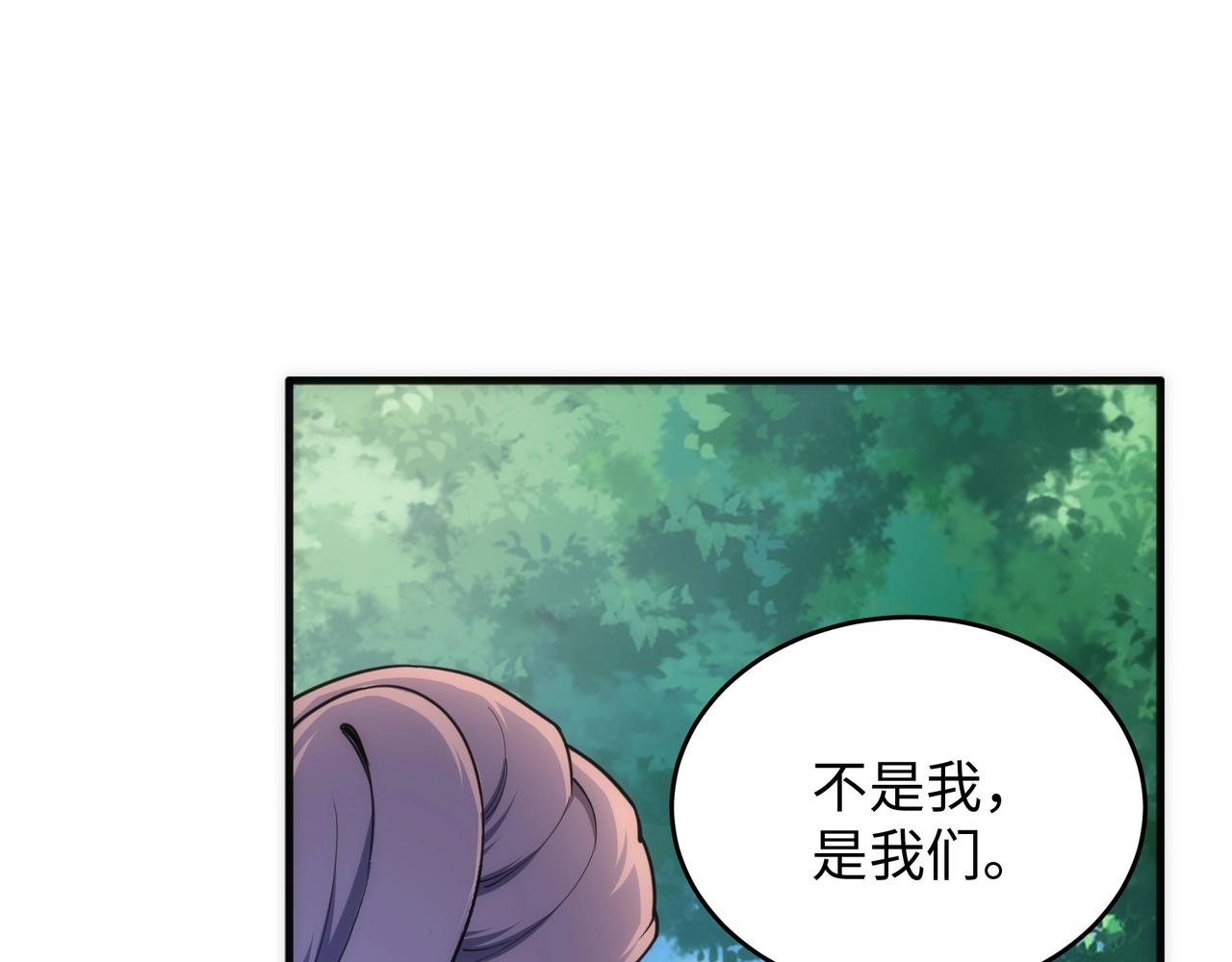 第12话 第一名！67