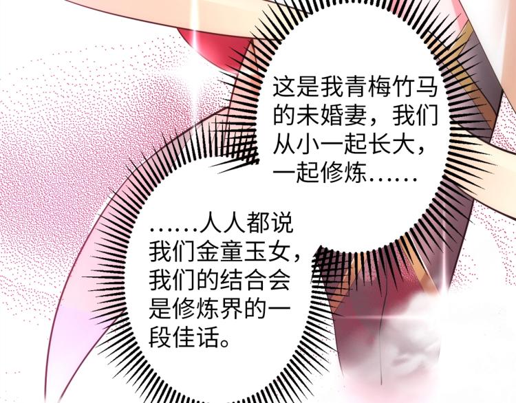 第1话 帝子重生37