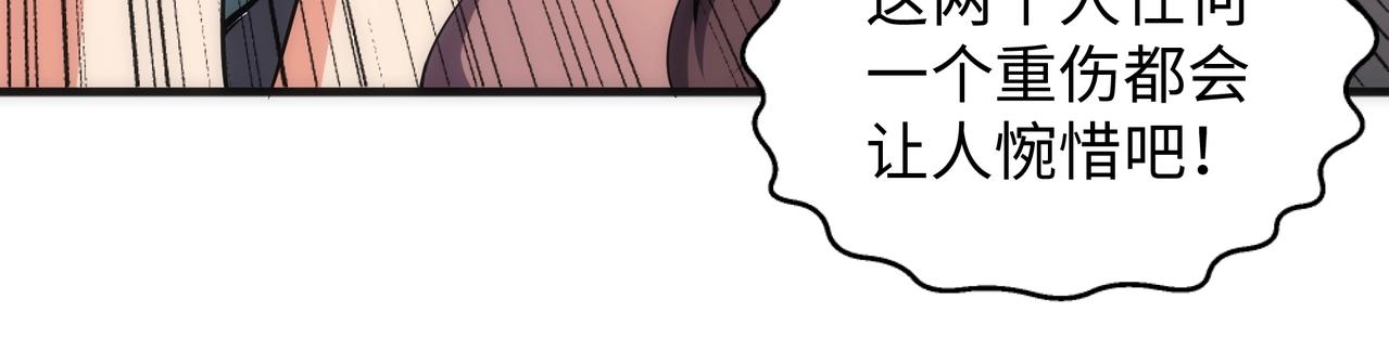 第17话 势均力敌80