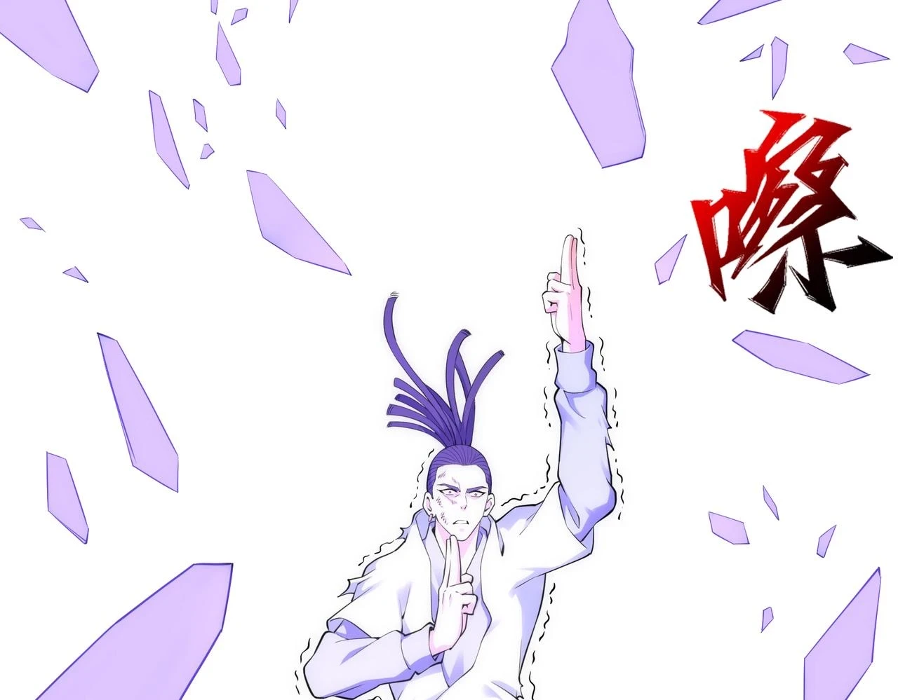 第69话 以下克上65