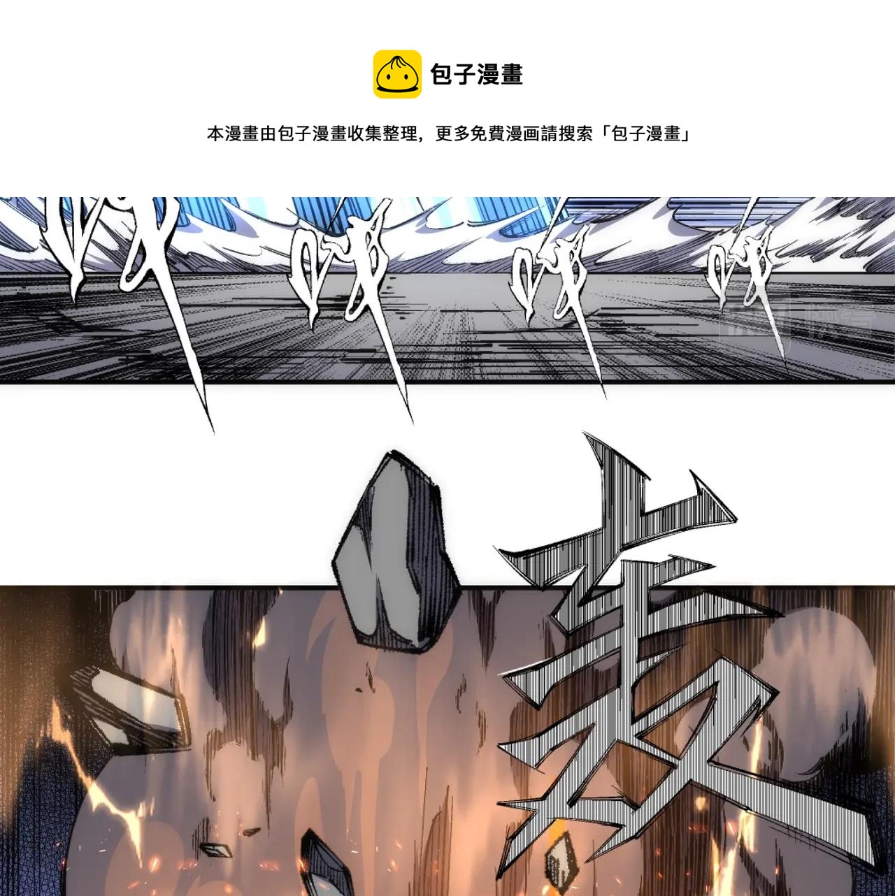第25话 败柳乘风68