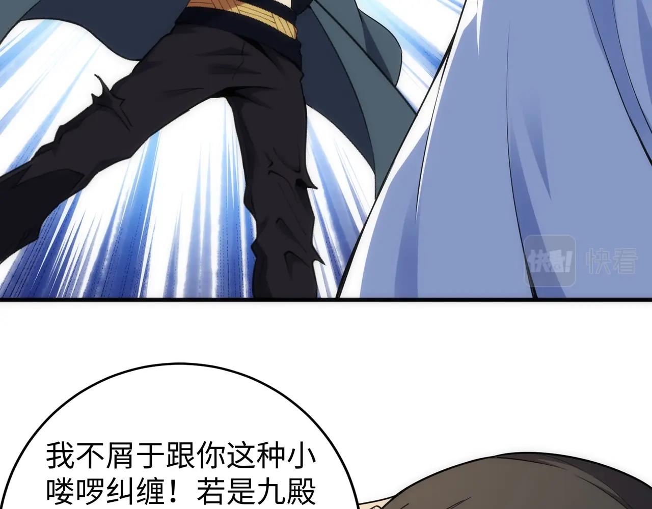 第44话 必须打你脸40
