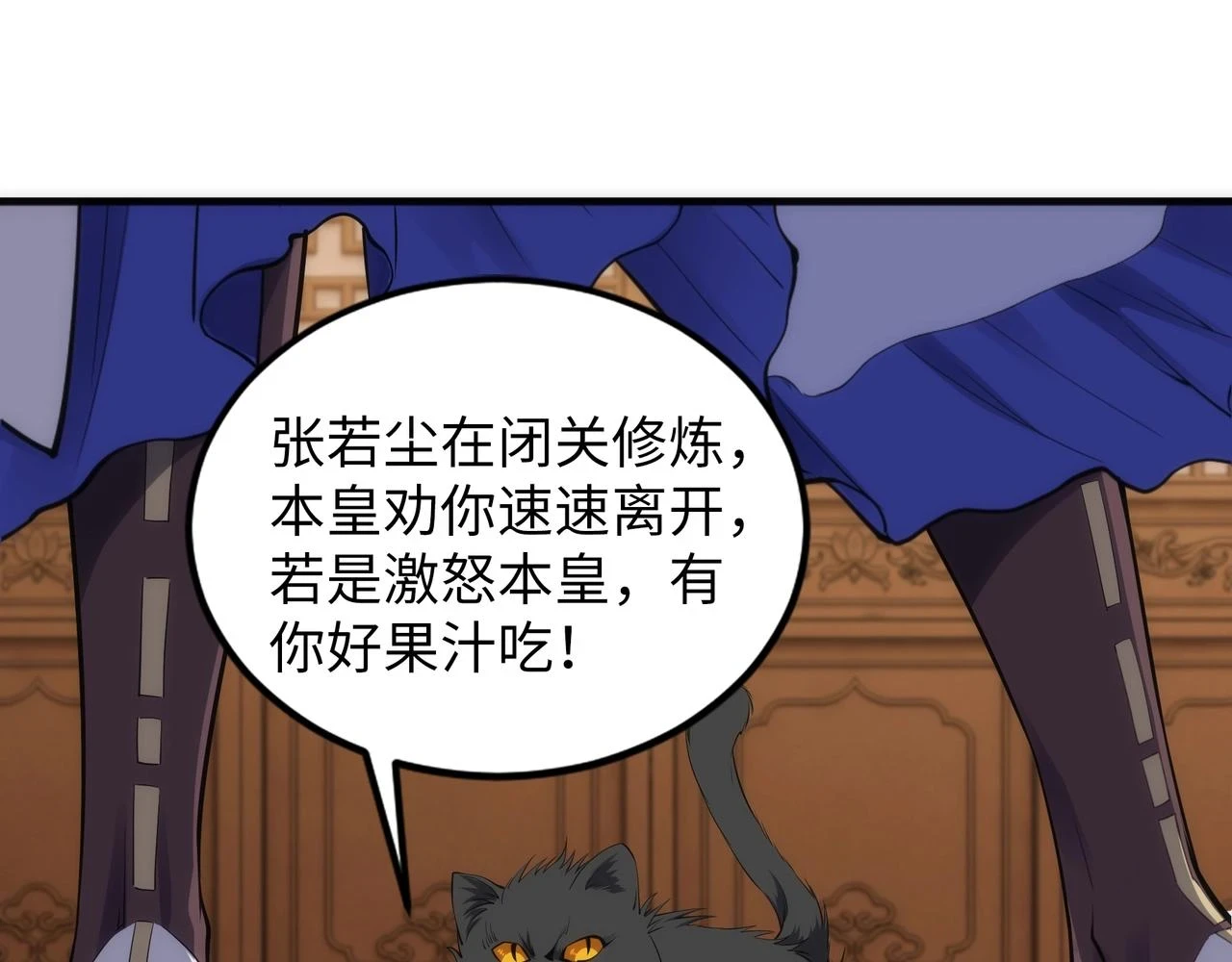 第71话 麻烦上门39