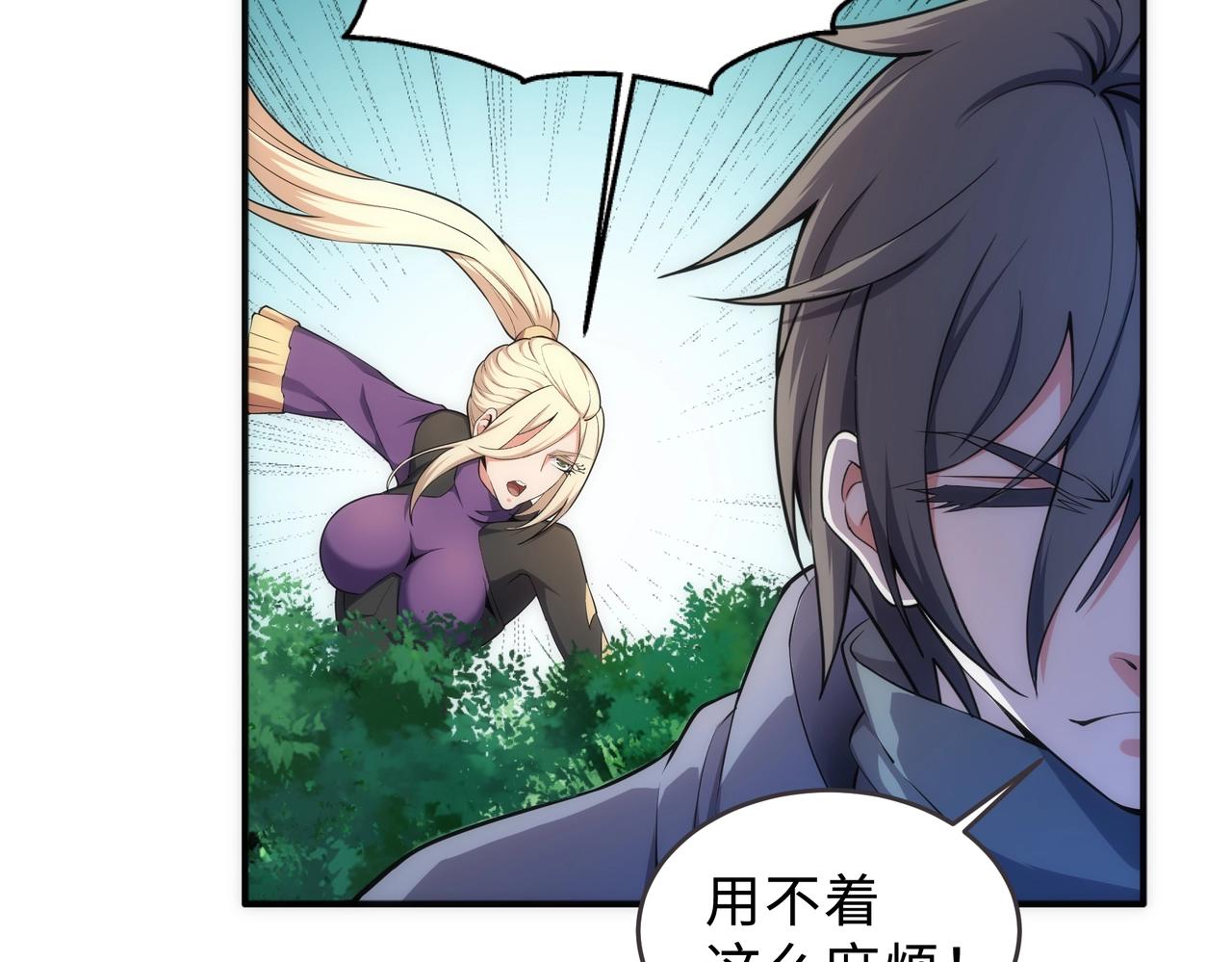 第48话 中计？！34