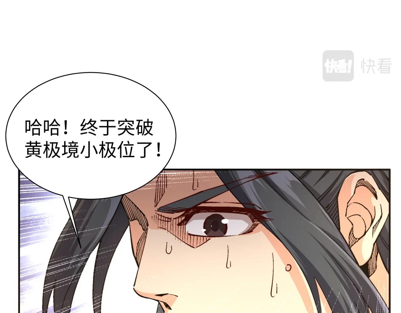 第8话 整装待发37