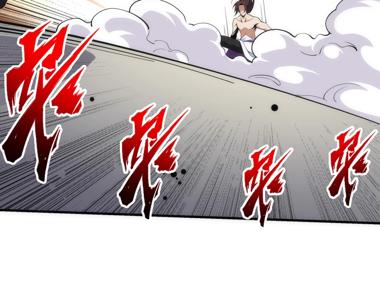 第34话 以下克上71