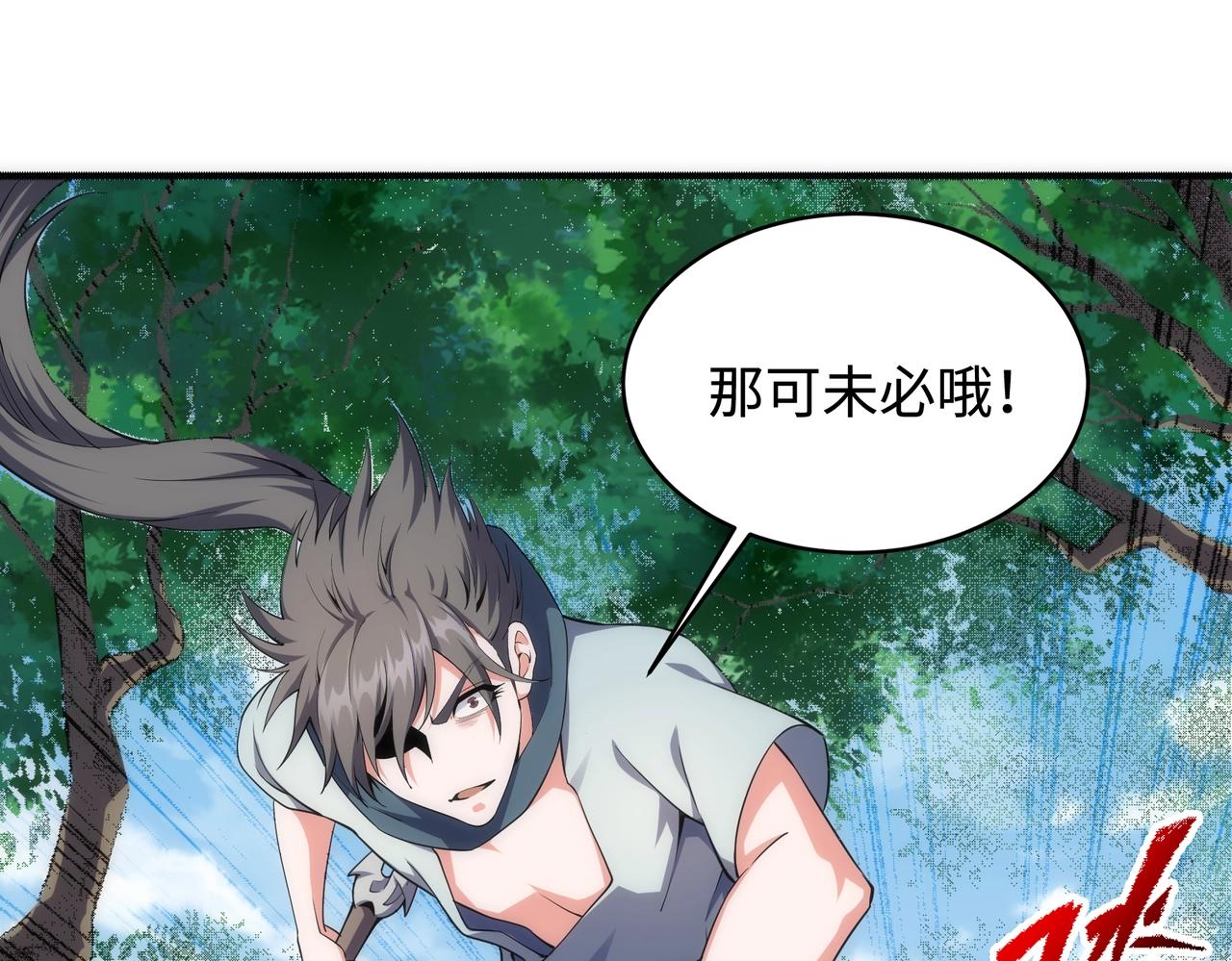 第51话 舍命一击39