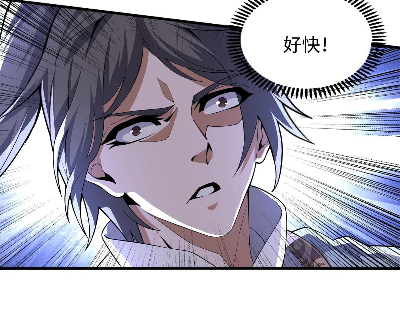 第16话 荣耀之战79