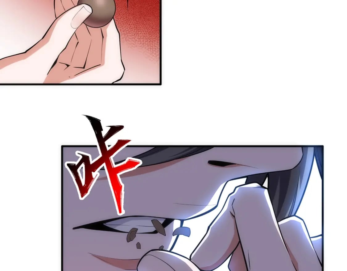 第89话 杀手来袭14