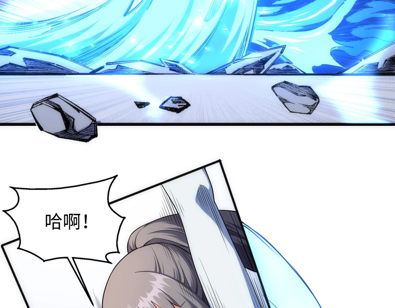 第39话 胶着战况26