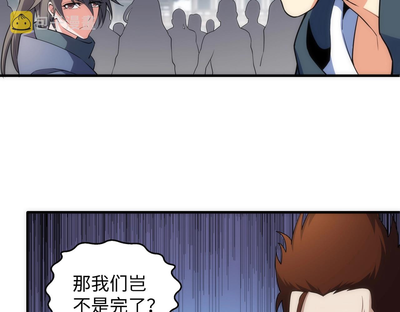 第45话 入学考试55